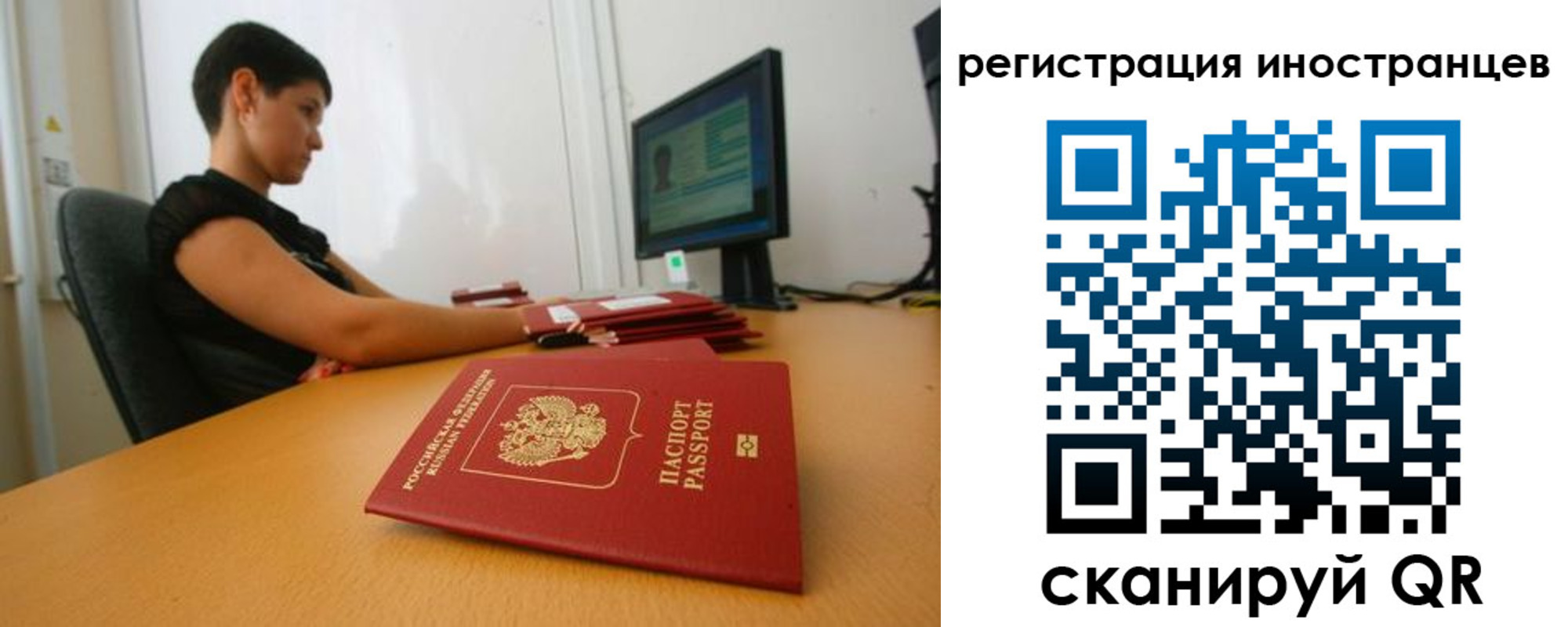 регистрация в Кинешме