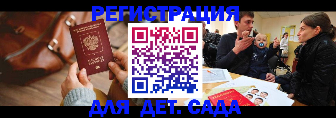 временная регистрация надежно в Кинешме